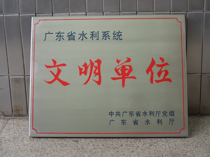 微信圖片_20190610170822.jpg