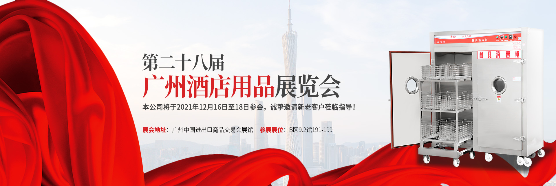 91看片APP在线下载廚具